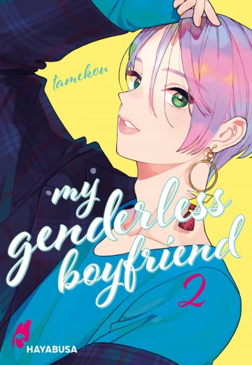 My Genderless Boyfriend - My Genderless Boyfriend 2