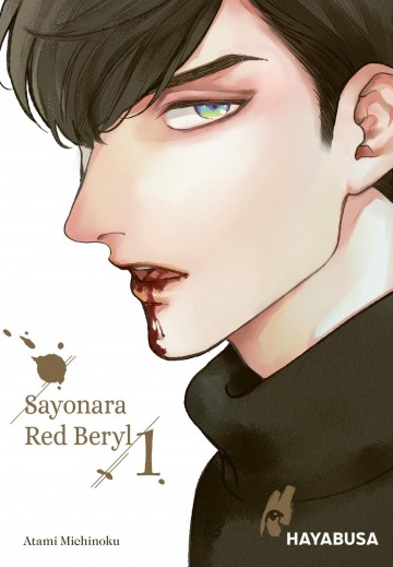Sayonara Red Beryl - Sayonara Red Beryl 1