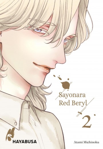 Sayonara Red Beryl - Sayonara Red Beryl 2