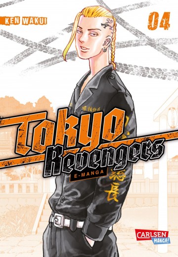 Tokyo Revengers: E-Manga - Ken Wakui 
