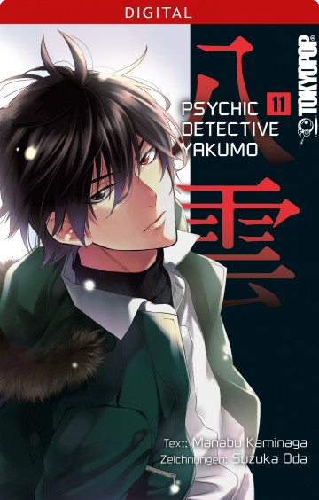 Psychic Detective Yakumo - Psychic Detective Yakumo 11