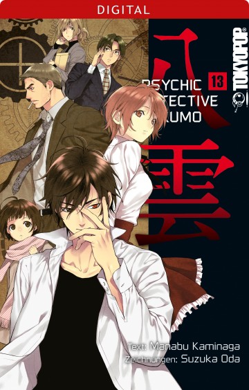 Psychic Detective Yakumo - Psychic Detective Yakumo 13