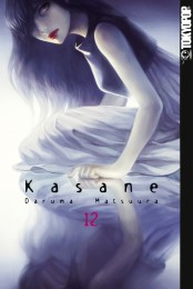 V.12 - Kasane