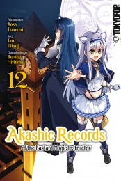 V.12 - Akashic Records of the Bastard Magic Instructor