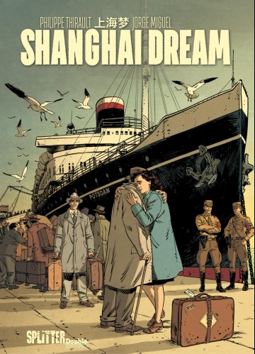 Shanghai Dream - Shanghai Dream