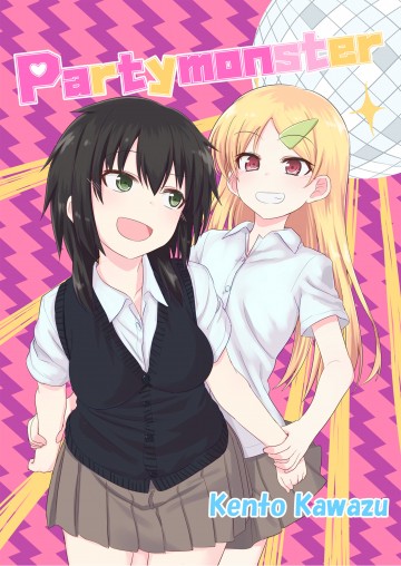 Partymonster - Online zu lesen
