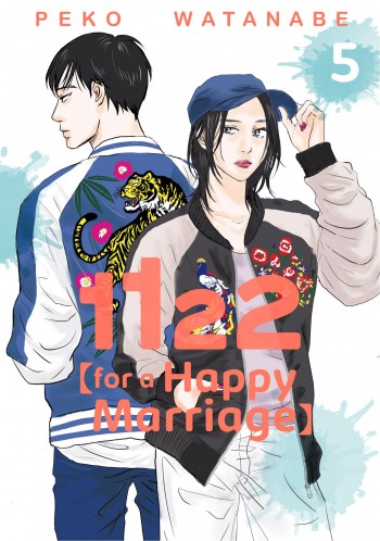 1122 For A Happy Marriage The Online Manga Serie