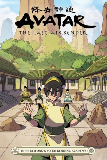 Avatar: The Last Airbender - Avatar: The Last Airbender - Toph Beifong's Metalbending Academy