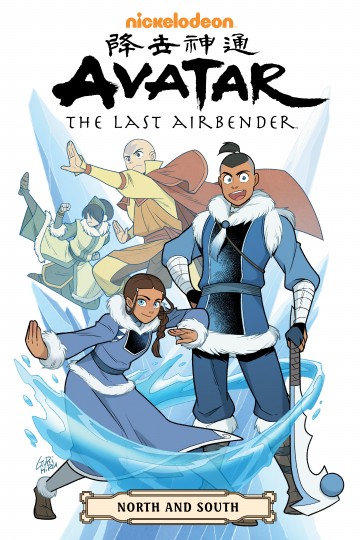 Avatar: The Last Airbender - Avatar: The Last Airbender--North and South Omnibus
