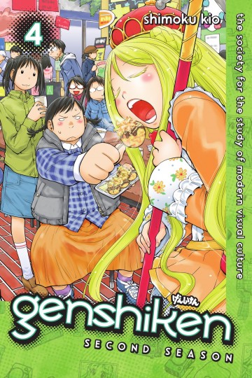 Genshiken: Second Season - Genshiken: Second Season 4
