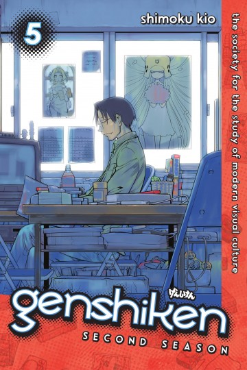 Genshiken: Second Season - Genshiken: Second Season 5