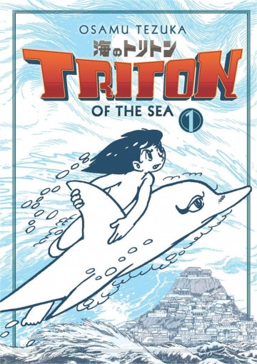 Triton Of The Sea - Triton Of The Sea Vol. 1