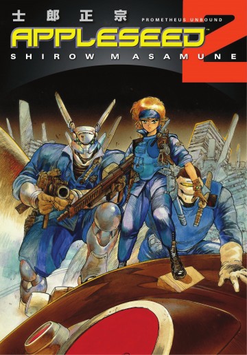 V2 Appleseed V2 Appleseed