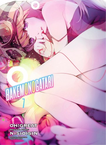 BAKEMONOGATARI - BAKEMONOGATARI (manga) 7