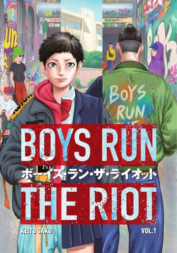 Boys Run the Riot - Boys Run the Riot 1