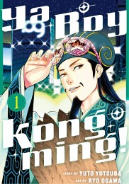 V.1 - Ya Boy Kongming!