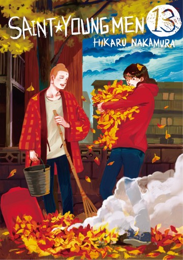 Saint Young Men - Hikaru NAKAMURA 
