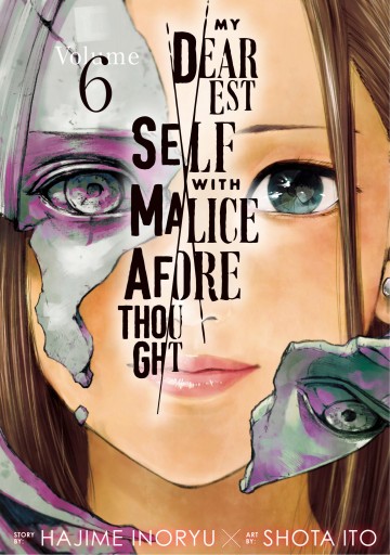 My Dearest Self With Malice Aforethought - Hajime Inoryu 