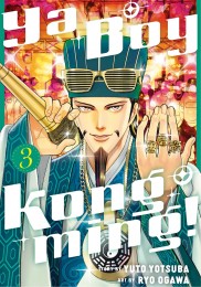 V.3 - Ya Boy Kongming!