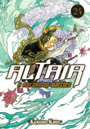V.24 - Altair: A Record of Battles