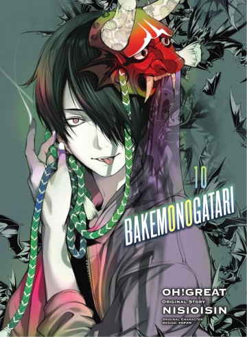 BAKEMONOGATARI - BAKEMONOGATARI (manga), volume 10
