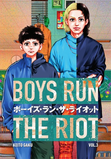 Boys Run the Riot - Boys Run the Riot 3