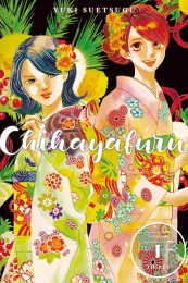 V.30 - Chihayafuru