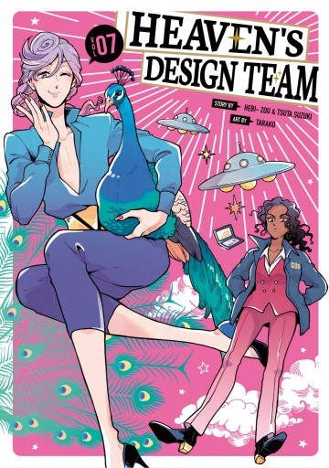 Heaven's Design Team - Heaven's Design Team 7