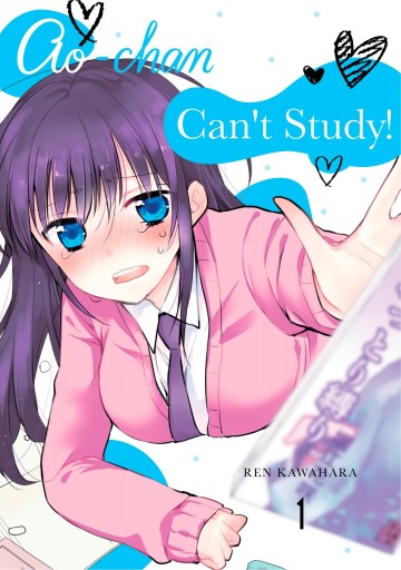Ao-chan Can’t Study! - Ao-chan Can’t Study! 1