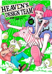V.2 - Heaven's Design Team