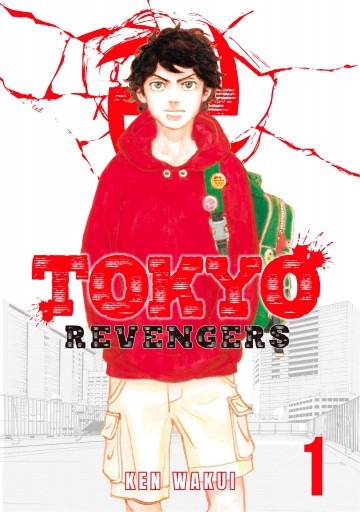 Tokyo Revengers V.1 - to read online