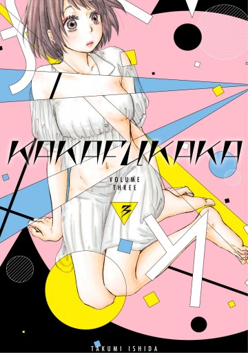Kakafukaka - Takumi Ishida 