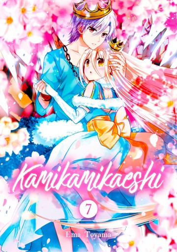 Kamikamikaeshi - Kamikamikaeshi 7