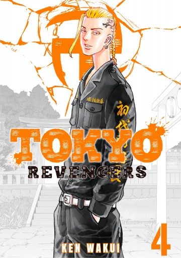 Tokyo revengers comic