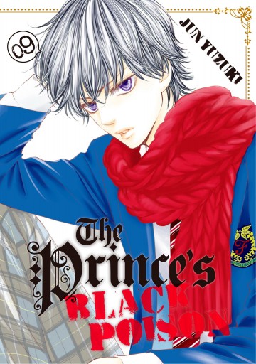 The Prince's Black Poison - The Prince's Black Poison 9