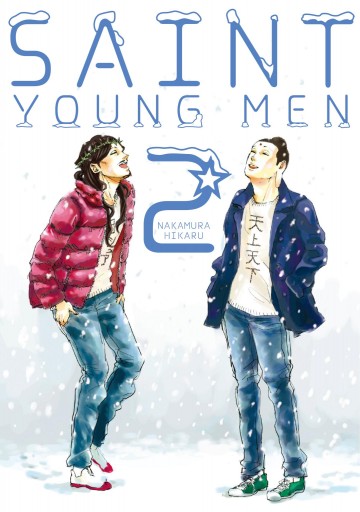 Saint Young Men - Hikaru NAKAMURA 