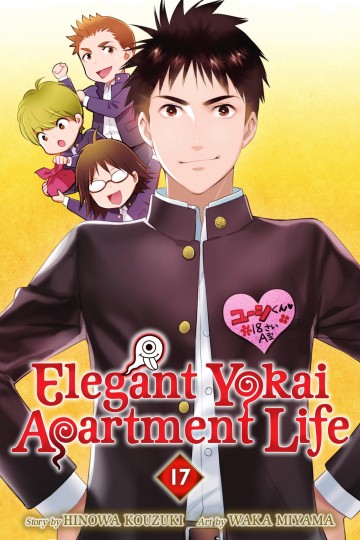 Elegant Yokai Apartment Life V 17 To Read Online Elegant Yokai Apartment Life V 17 To Read Online
