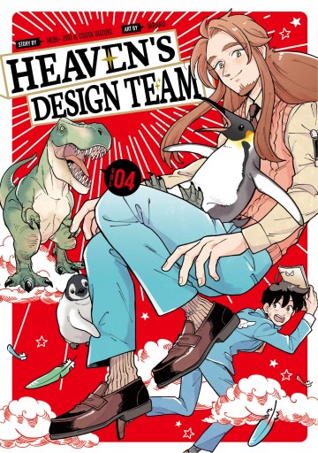 Heaven's Design Team - Heaven's Design Team 4