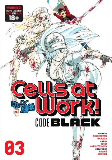 Cells at Work! CODE BLACK - Cells at Work! CODE BLACK 3
