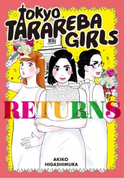 V.1 - Tokyo Tarareba Girls Returns