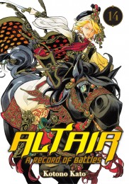 V.14 - Altair: A Record of Battles