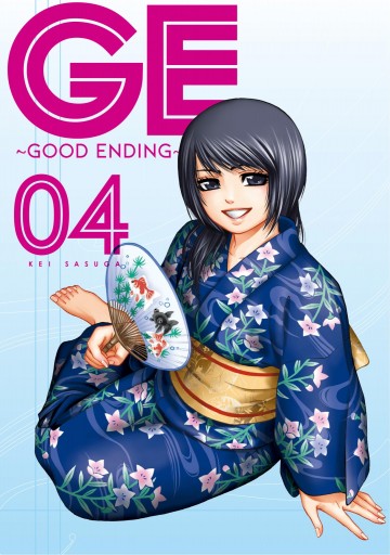 GE: Good Ending - GE: Good Ending 4