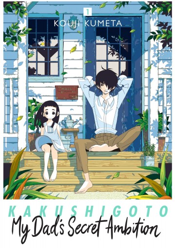 Kakushigoto: My Dad's Secret Ambition - Kakushigoto: My Dad's Secret Ambition 1