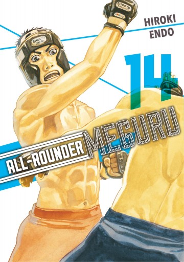 All-Rounder Meguru - All-Rounder Meguru 14