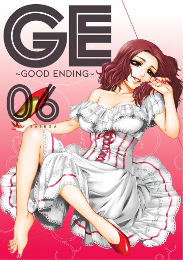 GE: Good Ending - GE: Good Ending 6