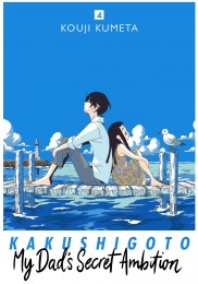 V.4 - Kakushigoto: My Dad's Secret Ambition