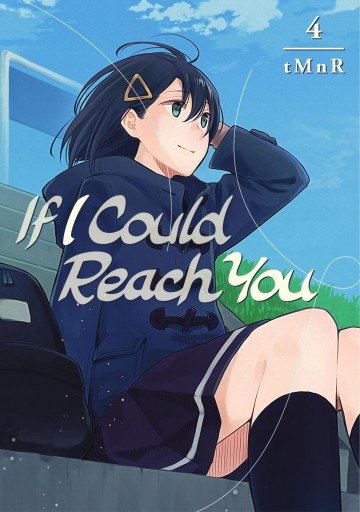 If I Could Reach You - If I Could Reach You 4