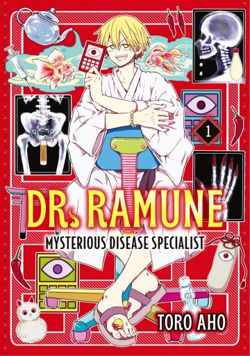 Dr. Ramune -Mysterious Disease Specialist- - Dr. Ramune -Mysterious Disease Specialist- 1