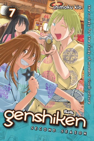 Genshiken: Second Season - Genshiken: Second Season 7