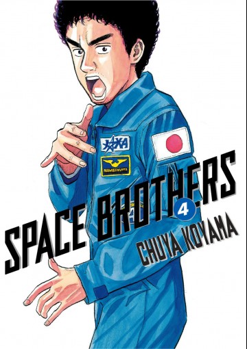 Space Brothers - Space Brothers 4